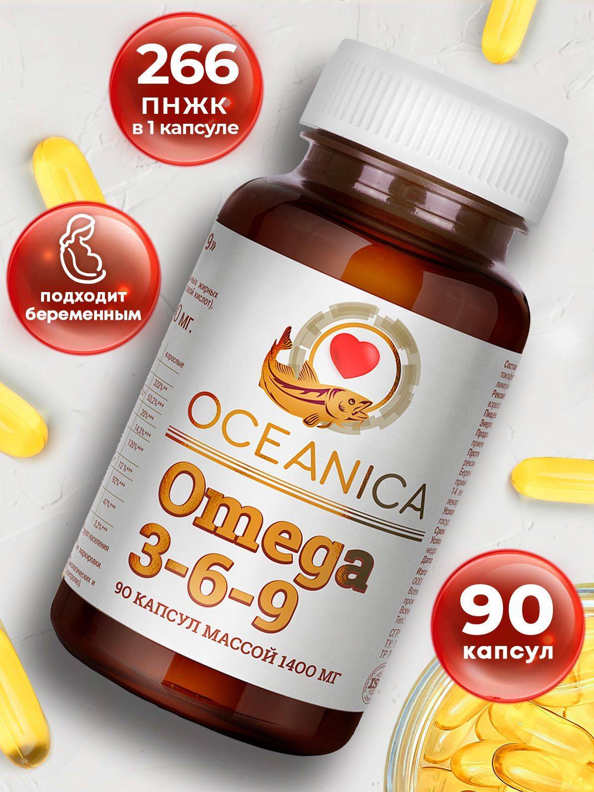 Mirrolla OCEANICA Capsules 90 Count