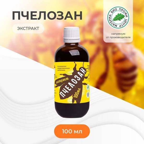 Beezan Extract, 100ml:  Natural Bee Product