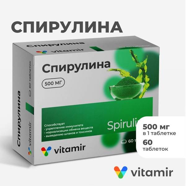 Spirulina 500mg VITAMIR: Immune Support & Detox Supplement - 60 Tablets