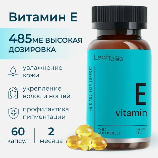 Vitamin E Supplement for Skin & Hair - 60 Capsules