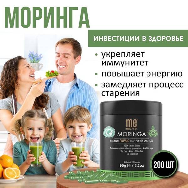 Moringa Capsules (200ct): Kenya's Best Detox & Cleanse for Immune Support