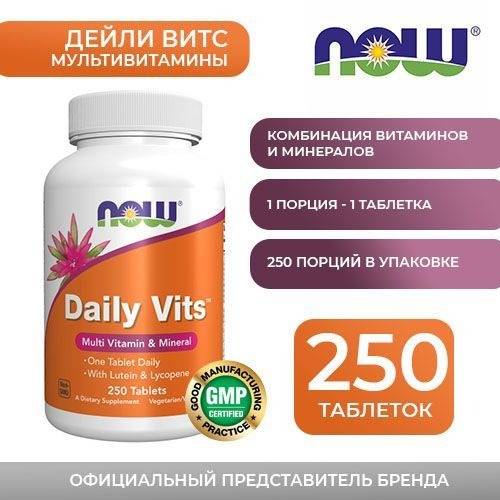 NOW Foods Daily Vits: 250 Tablets, 1252mg Coated Tablets