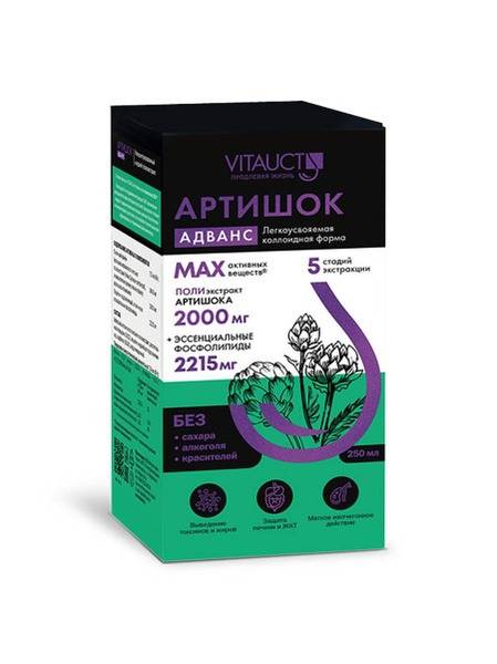 Artichoke Advance with Lecithin: Liver & Gallbladder Support (250ml)