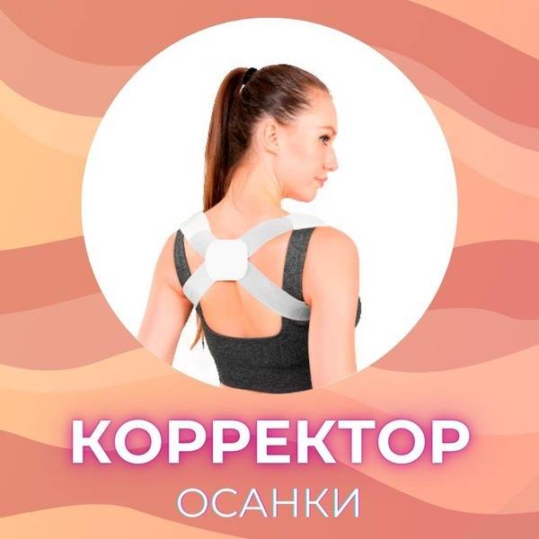 Posture Corrector with Underarm Pads - White, XL