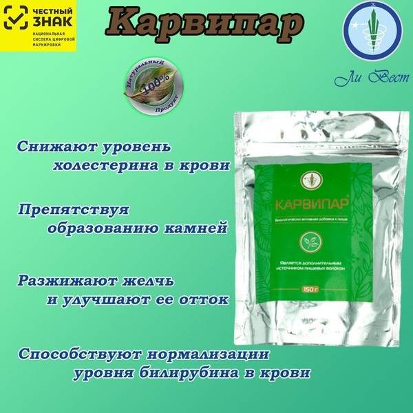 Liver & Gut Support Powder: Relieve Heartburn, Cholesterol, Constipation & Itch - Li West
