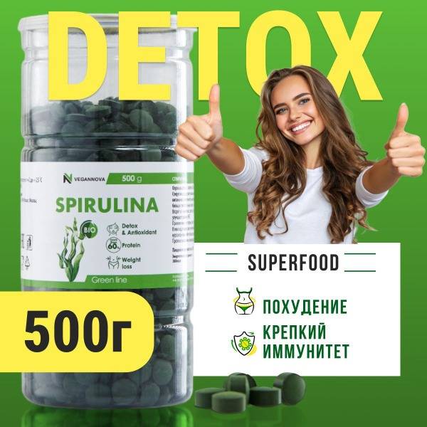 VeganNova Spirulina Tablets: Premium Weight Loss Superfood (500g)