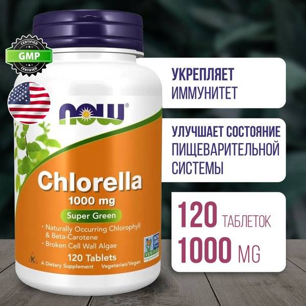 NOW Organic Chlorella 1000mg - 120 Tablets: Boost Immunity & Gut Health