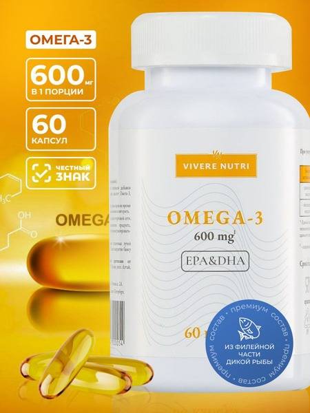 VIVERE NUTRI Omega 3 Capsules 600 mg 60 Capsules Fish Oil Dietary Supplement