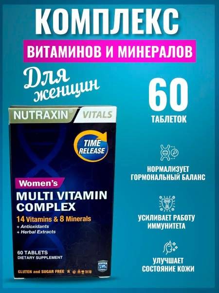 Nutraxin Women's Multivitamin: Complete Daily Formula