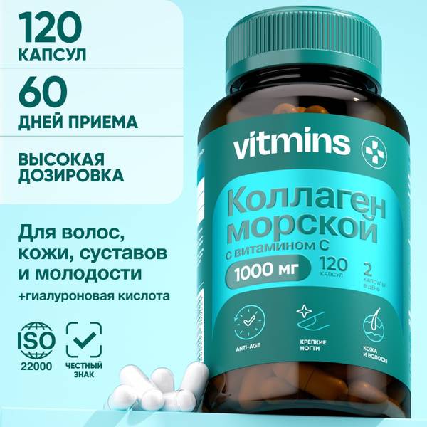 vitmins Marine Collagen 120 Capsules for Joints — Collagen Peptides with Vitamin C and Hyaluronic Acid