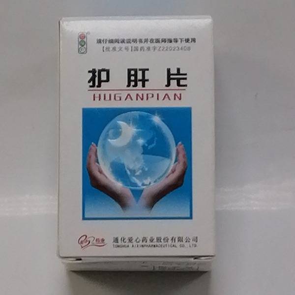 Hugan Liver & Gallbladder Support Tablets: A Traditional Approach to Liver Health