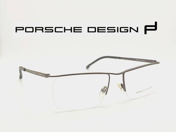 Porsche Design Eyeglass Frames