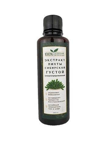Concentrated Siberian Fir Extract (200ml)