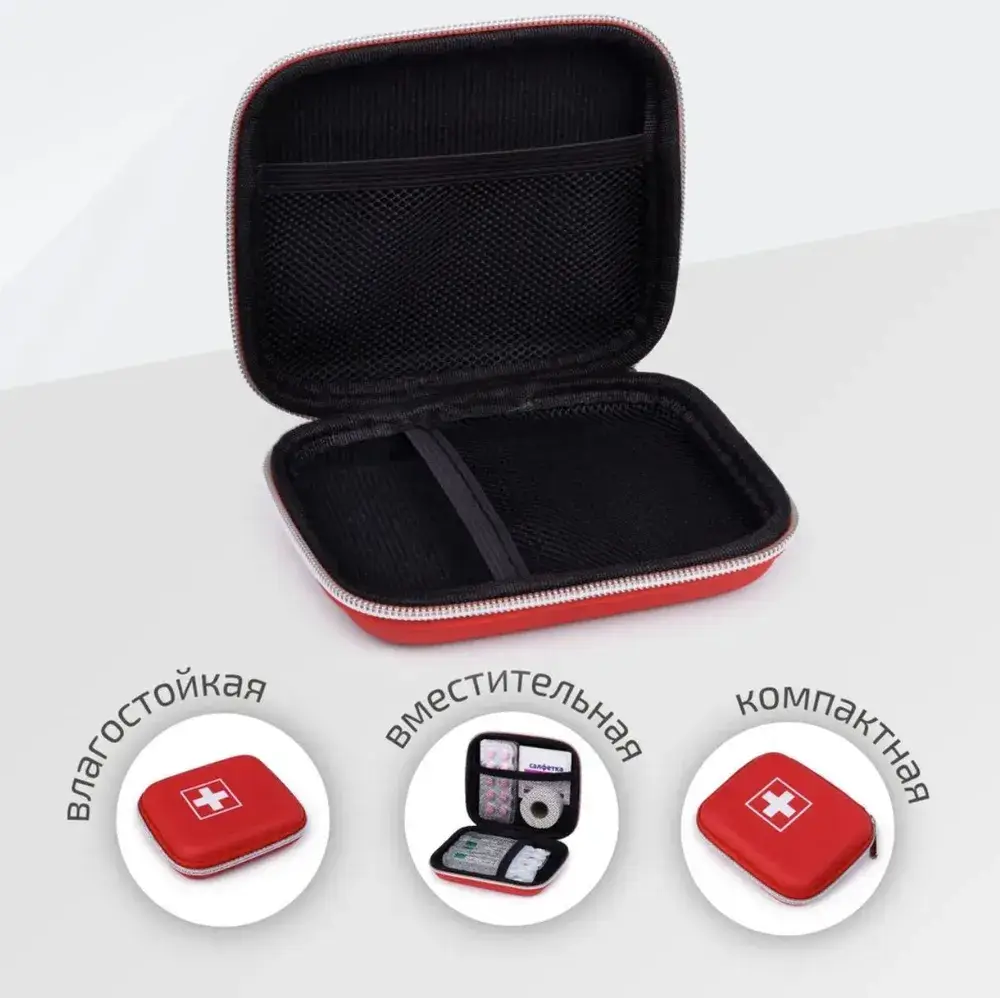 Travel First Aid Kit Red Beautiful Color T122 #4