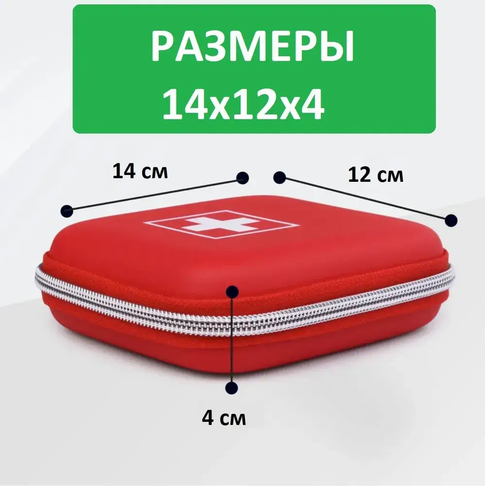 Travel First Aid Kit Red Beautiful Color T122 #3