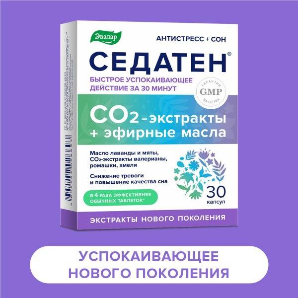Evalar Sedaten Herbal Calming Supplement with Lavender and Mint, 30 Capsules