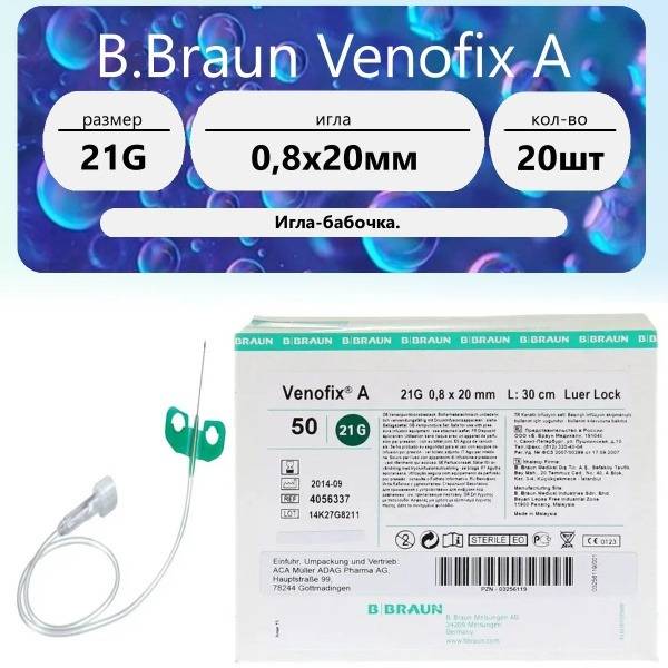 B.Braun Venofix A Butterfly Needle 21G 0.8 x 20 mm 20 Pack