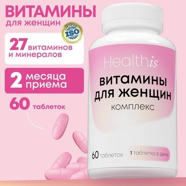 Women's Multivitamin: Beauty, Energy & Youthful Glow