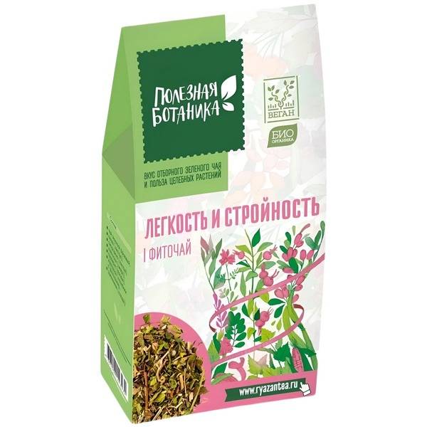 Slim & Light Herbal Tea (40g)