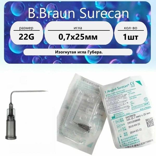 B.Braun Surecan 22G Bent Huber Needle (0.7 x 25mm) - Single Use