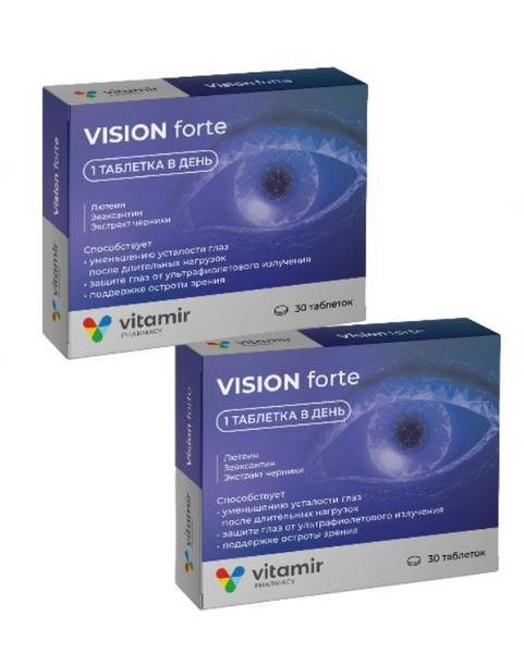 Vision Forte Lutein Supplement: 60 Tablets (515mg)