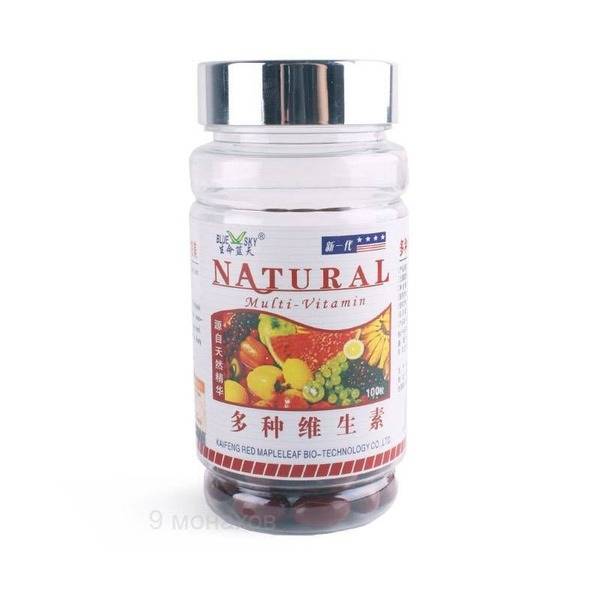 Natural Multivitamin Capsules (100 Count)