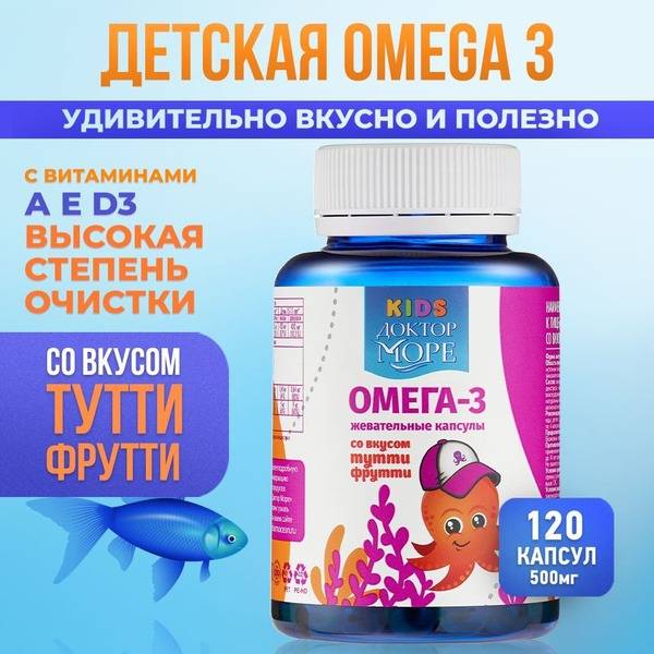 Omega-3 for Kids (Ages 3+): Immune Support, Brain Boost & Bone Health (120 Gummies)