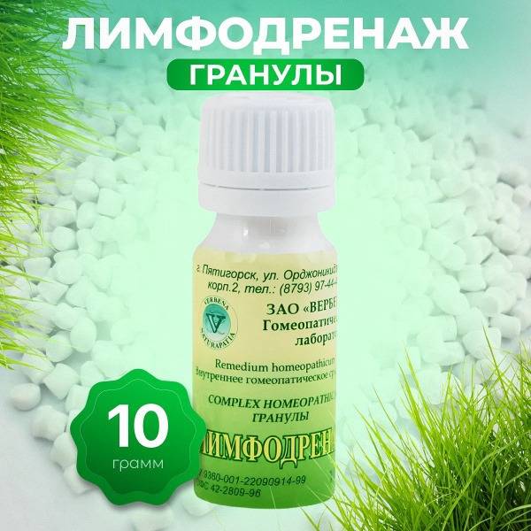 Lymphatic Drainage Granules (10g) - Natural Detox & Swelling Relief