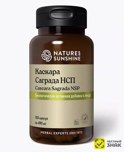 Cascara Sagrada NSP Capsules: Natural Relief from Constipation