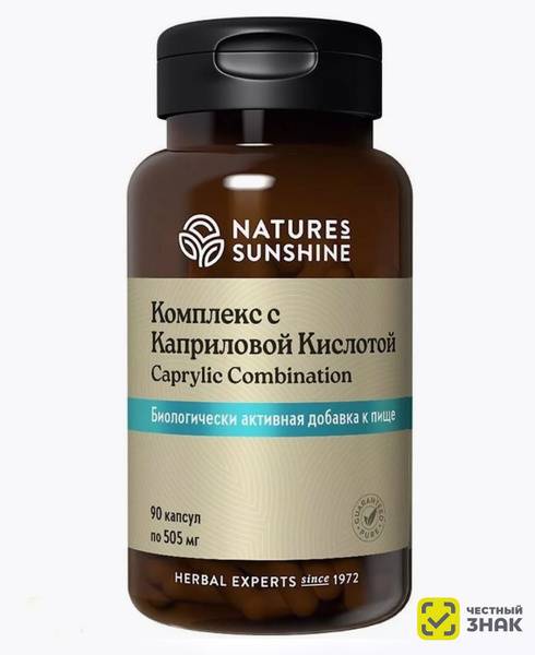 Nature's Sunshine Caprylic Acid Combo NSP 505 mg Capsules