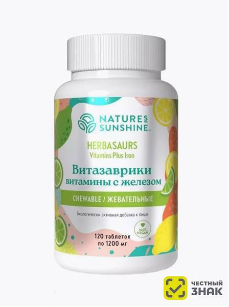 Herbasaurs Vitamins NSP, 1200 mg, Chewable Tablets for Children