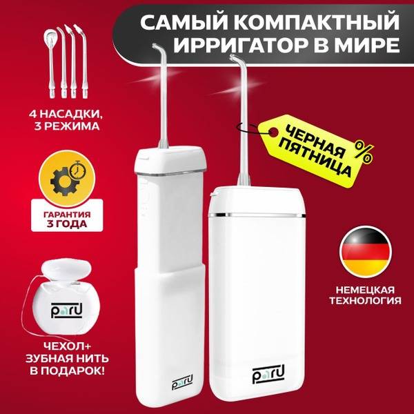 Portable Oral Irrigator: Mini Travel Water Flosser