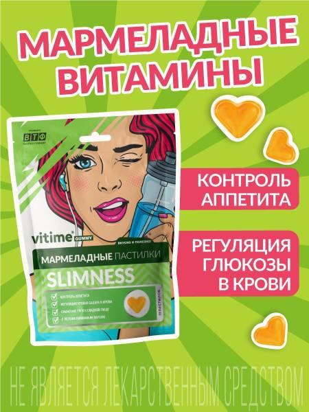 Vitime Vitamin Complex SLIMNESS Chewy Gummy 12 Count 5 g Lemon