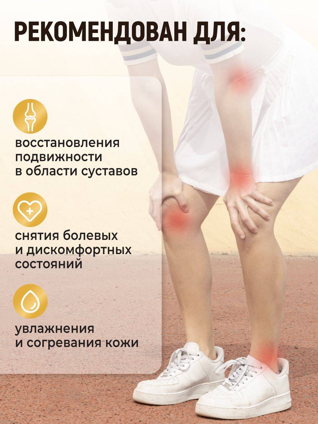 SEL Ltd Naftalan Cream for Joints, Pain Relief #2