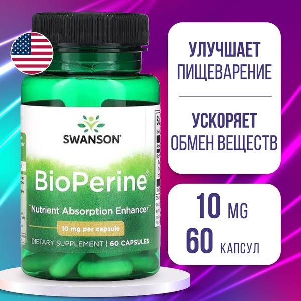 Bioperine 10mg (60 Capsules): Enhanced Nutrient Absorption