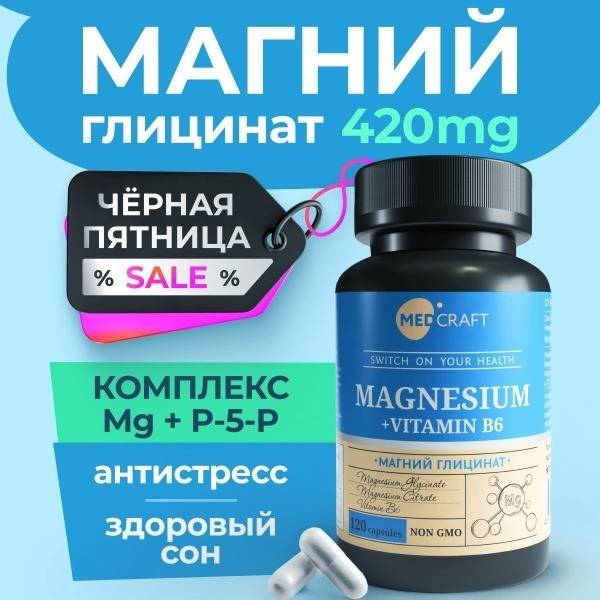 Stress Relief & Nerve Support: Magnesium Glycinate & Citrate Supplement (120 Capsules)