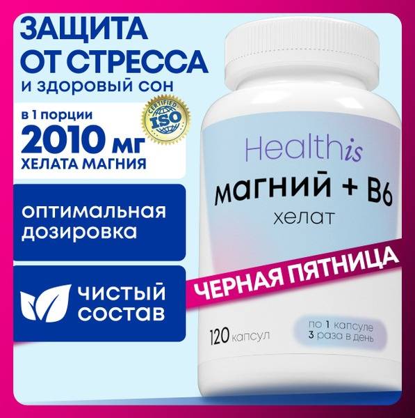 Healthis Magnesium B6 Chelate Glycinate (Bisglycinate) Capsules for Stress Relief and Sleep Support, 120 Capsules