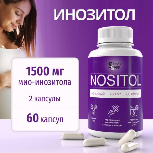 Inositol B8, 60 Capsules, 750 mg, Dietary Supplement