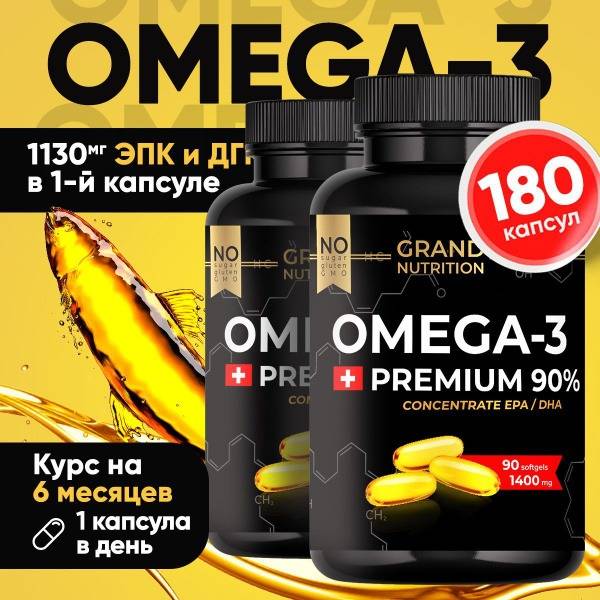 Grand Nutrition Omega-3 90% Concentrate 180 Capsules