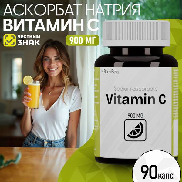 Body Bliss Vitamin C 900 mg Sodium Ascorbate - 90 Capsules
