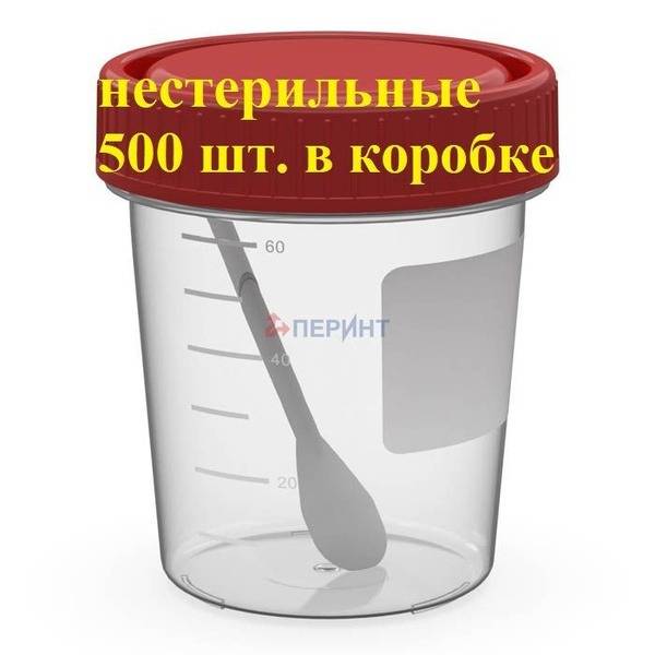 60ml Non-Sterile Specimen Container with Spoon (500/box)