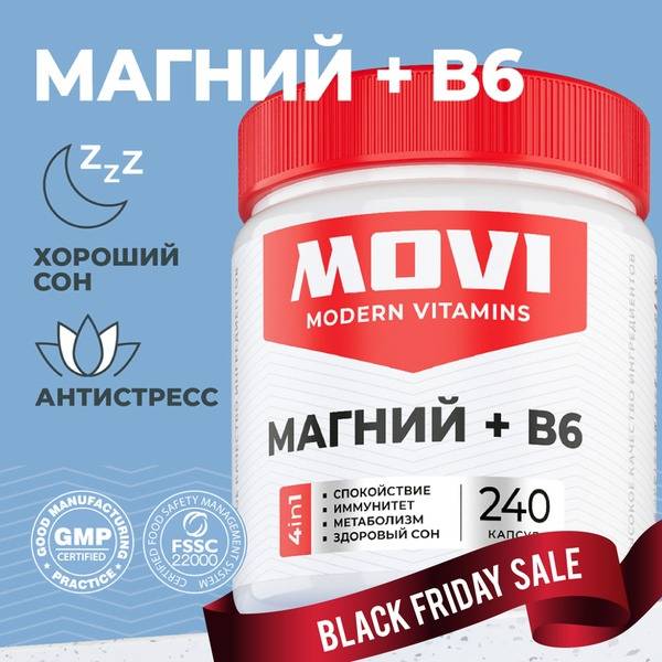 MOVI Magnesium Citrate with Vitamin B6, 240 Capsules