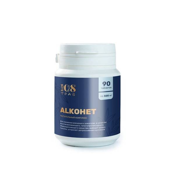 Alcohol Dependence &amp; Hangover Remedy: Liver Detox &amp; Alcohol Craving Blocker