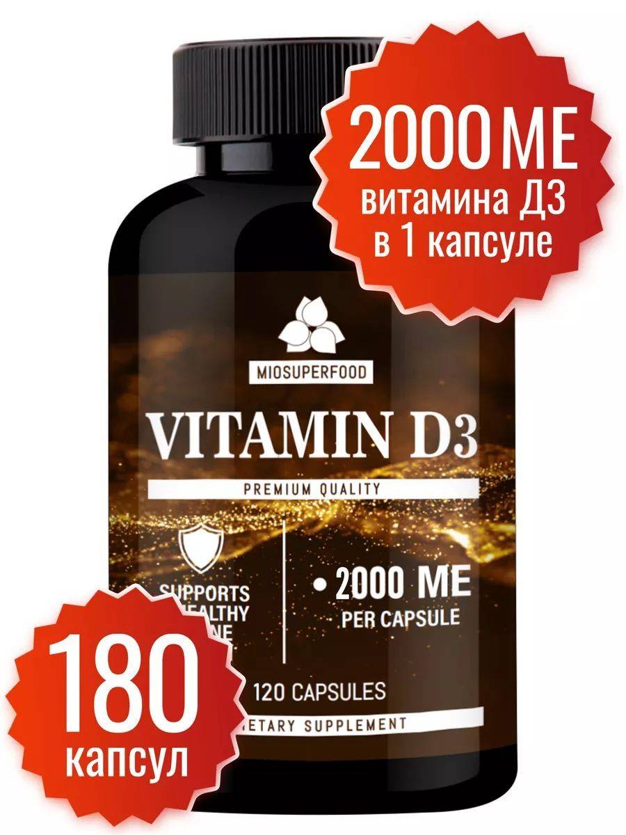 Vitamin D3 2000 IU 180 Capsules Miosuperfood Miopharm for Bone and Joint Health, Immune Support, and Beauty #9