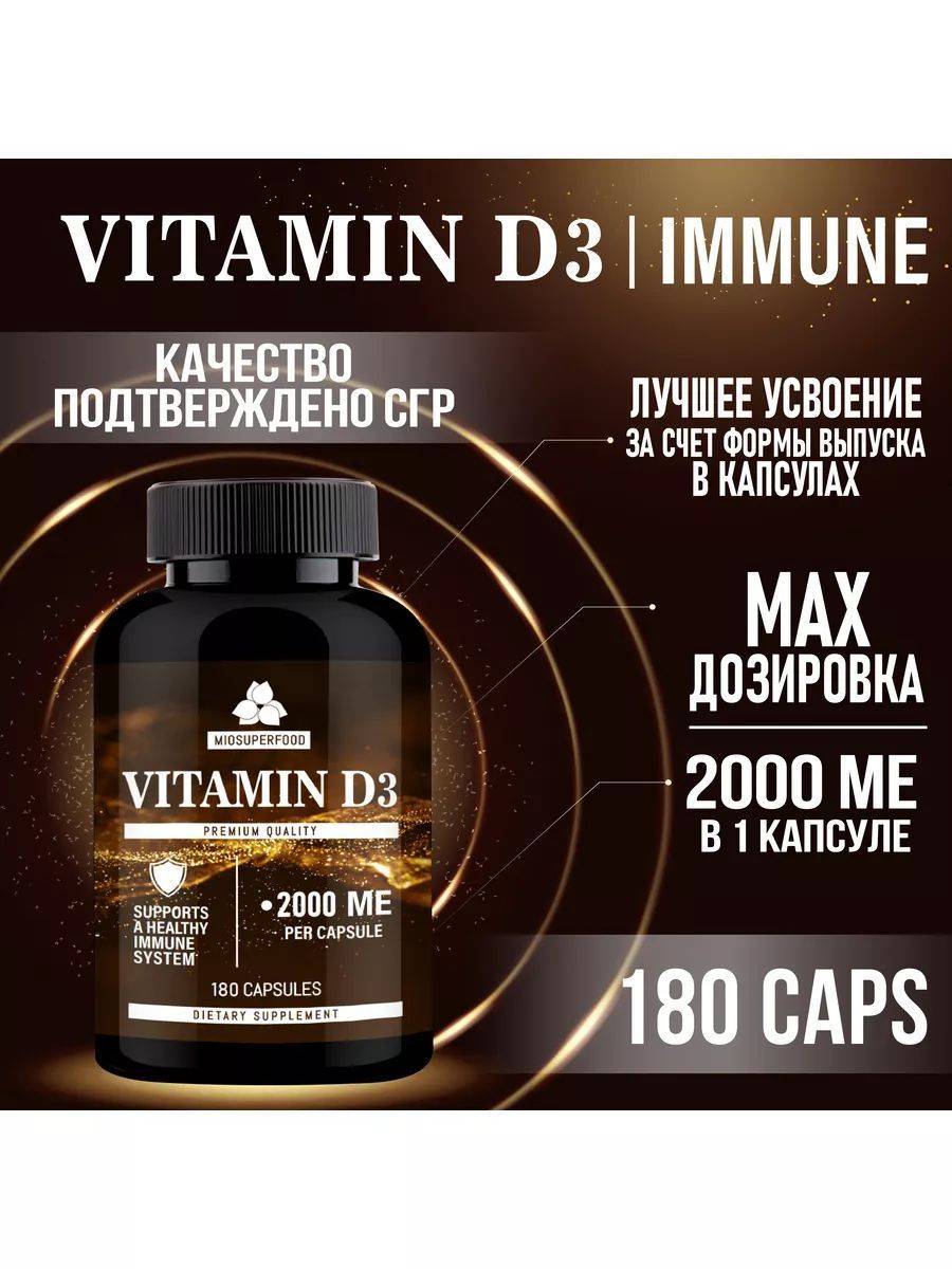 Vitamin D3 2000 IU 180 Capsules Miosuperfood Miopharm for Bone and Joint Health, Immune Support, and Beauty #2