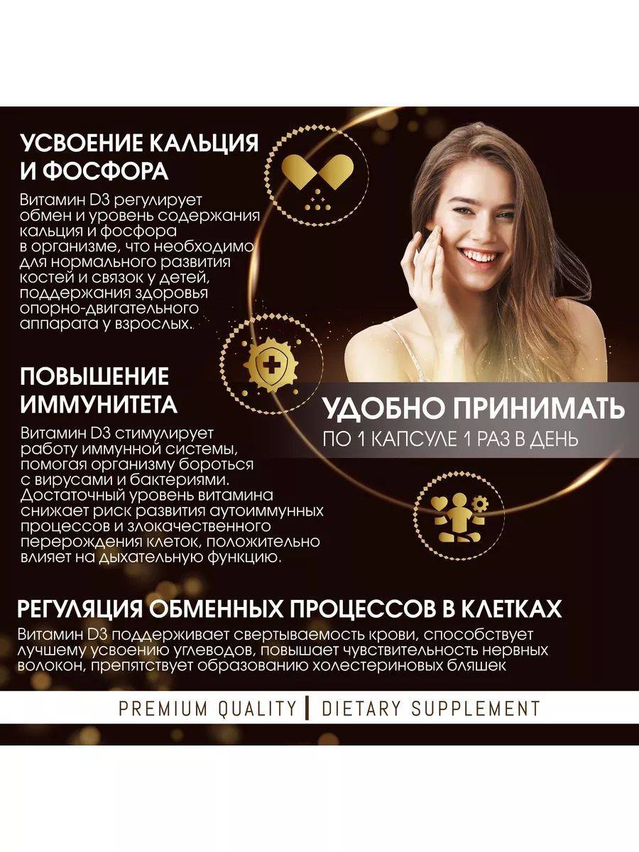 Vitamin D3 2000 IU 180 Capsules Miosuperfood Miopharm for Bone and Joint Health, Immune Support, and Beauty #3