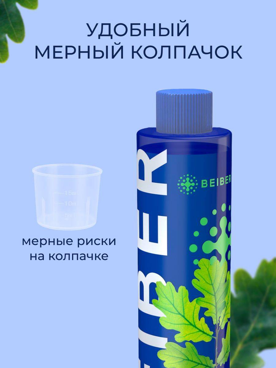 BEIBER Oral Irrigator Liquid Concentrate with Oak Bark & Antiseptic Extracts, 400ml #7