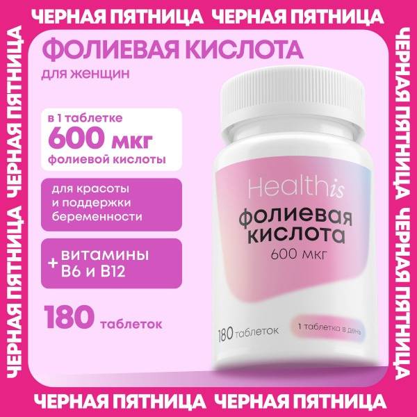 Folic Acid 600 mcg with Vitamins B6 & B12 – Support for Men’s and Women’s Health, Prenatal & Postnatal Care | Healthis
