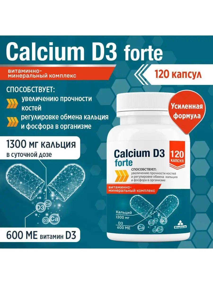 Miopharm Calcium D3 Forte 120 Capsules - Calcium & Vitamin D for Bone Health #2