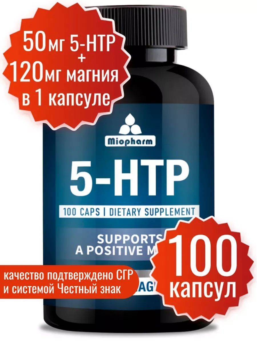 Miopharm 5-HTP + Magnesium Capsules, 95 Count